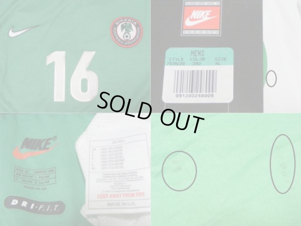 画像3: ナイジェリア代表98/00(H)#16　ユニフォーム　選手用ストック放出品　XL　nike