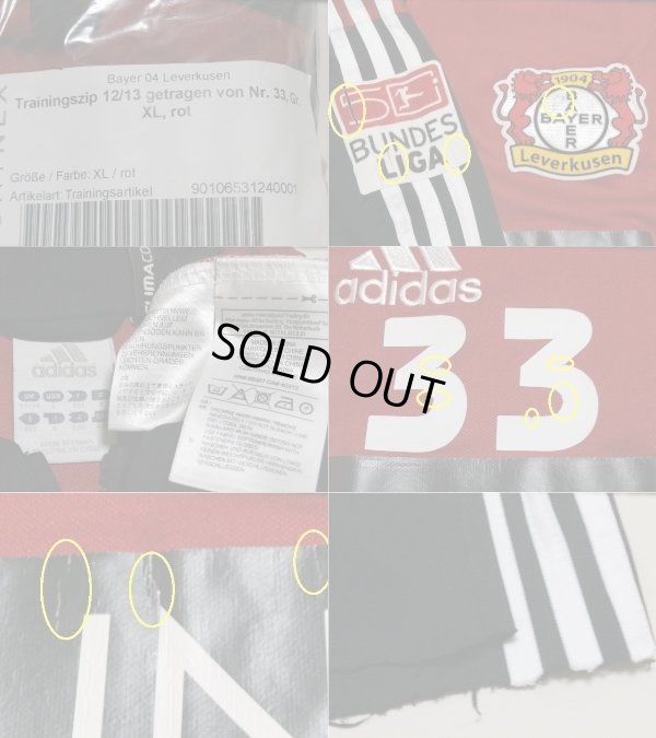 画像3: レバークーゼン12/13 ミヒャエル・レンジング  トレーニングZIP　選手実使用