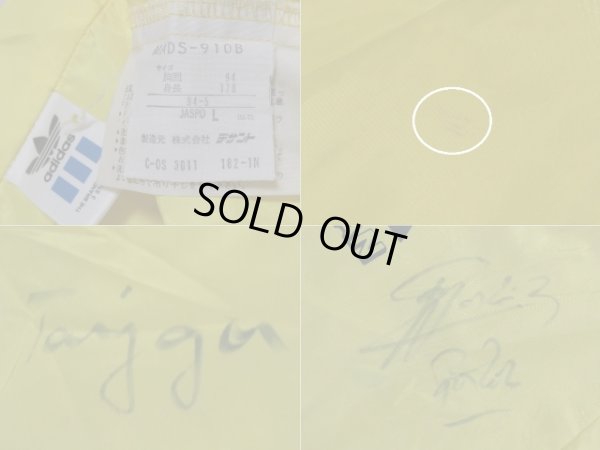 画像4: トヨタカップ91　レッドスター・ベオグラードvsコロコロ　スタッフジャンパー　直筆サイン入り