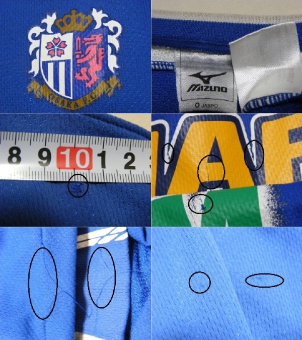 画像3: セレッソ大阪 2008 トレーニングシャツ #23 山下達也 選手支給品 Oサイズ mizuno