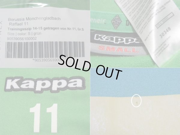 画像4: ボルシアMG14/15 ラファエル  トレーニングZIP　選手実使用