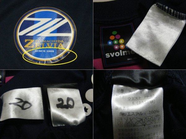 画像4: 町田ゼルビア15 松下 純土　トレーニングシャツ上下　選手実使用