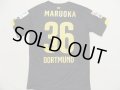 ボルシア・ドルトムント14/15(A)丸岡 満  選手実支給品　送料無料！