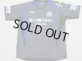 ヴァンフォーレ甲府07？　トレーニングシャツ　選手支給品