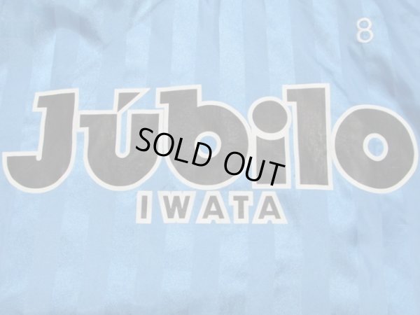 画像4: ジュビロ磐田95?#8　ピステ上下セット　選手支給品