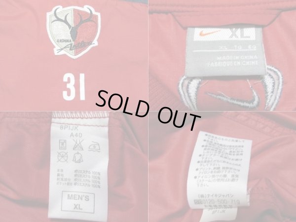 画像3: 鹿島アントラーズ08/09 後藤 圭太　ピステ  選手支給品