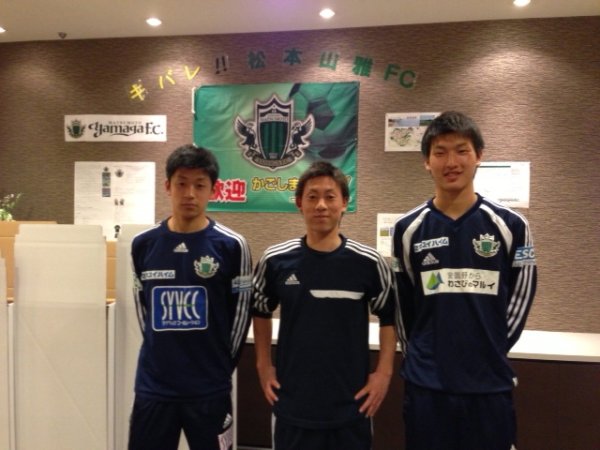 画像7: 松本山雅12?#47(34)  プルオーバー＆パンツセット　選手支給品  L