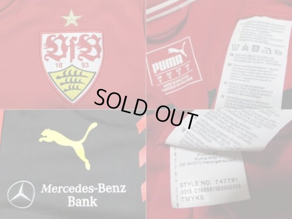 画像3: シュトゥットガルト15/16　スタジアムジャケット　選手支給品  S