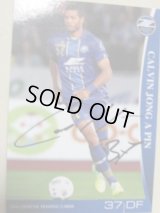 町田ゼルビア16カルフィン・ヨン・ア・ピン　直筆サインカード　10000円以上お買い上げでプレゼント！