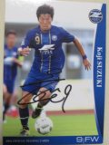 町田ゼルビア16鈴木孝司　直筆サインカード　10000円以上お買い上げでプレゼント！