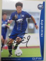 町田ゼルビア16鈴木孝司　直筆サインカード　10000円以上お買い上げでプレゼント！