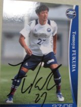 町田ゼルビア16福田友也　直筆サインカード　10000円以上お買い上げでプレゼント！
