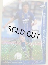 町田ゼルビア16畠中慎之輔　直筆サインカード　10000円以上お買い上げでプレゼント！