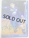 町田ゼルビア16中島祐希　直筆サインカード　10000円以上お買い上げでプレゼント！