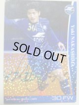 町田ゼルビア16中島祐希　直筆サインカード　10000円以上お買い上げでプレゼント！