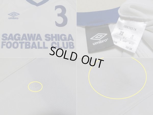 画像3: SAGAWA SHIGA#3　トレーニングシャツ?　選手支給品　L