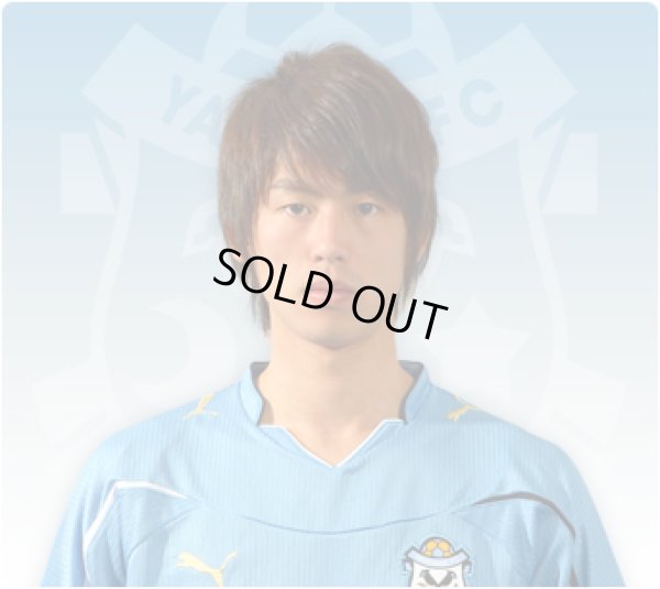 画像4: ジュビロ磐田10＃20(山本脩斗)  トレーニングシャツ　選手支給品　XO