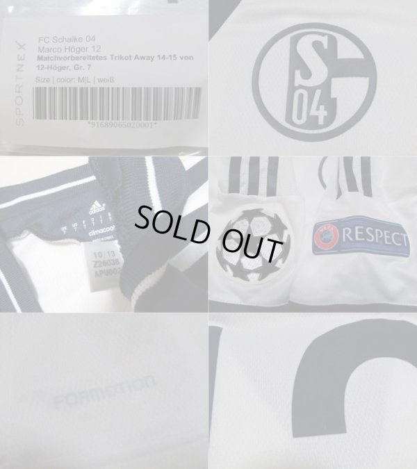 画像3: シャルケ 2013/15 CL アウェイ ユニフォーム マルコ・ヘーガー 選手実支給品 M(7)サイズ adidas