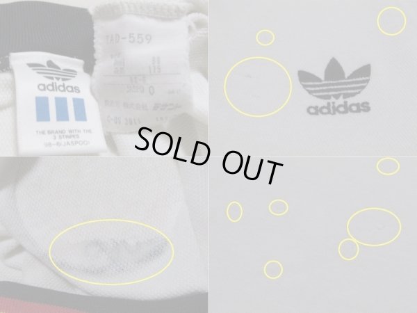 画像4: ドイツ代表86(H)#3(アンドレアス・ブレーメ)　ユニフォーム　デサント製　O　adidas