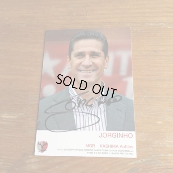 画像6: 鹿島アントラーズ トレーニングシャツ #56 スタッフ支給品 ジョルジーニョ監督直筆サイン入り L nike