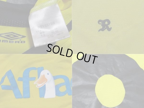 画像4: 柏レイソル 2005 ホーム ユニフォーム 安永聡太郎 選手支給品 O-XOサイズ umbro