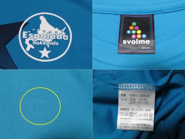 画像3: エスポラーダ北海道 Ｆリーグ参戦10周年記念Tシャツ Lサイズ svolme 未使用品 