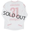シュトゥットガルト 2011/12 ホーム ユニフォーム 岡崎慎司 選手実使用品 直筆サイン入り Mサイズ puma
