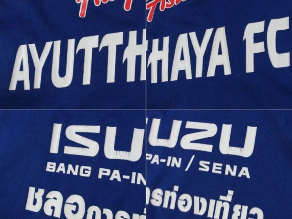 画像5: アユタヤFC 2015 ホーム ユニフォーム Lサイズ svolme