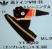 画像6: 西ドイツ代表 1985/86 ジャージ Mサイズ adidas